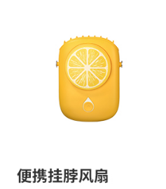 云浮风扇
